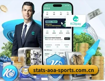 aoa体育网页版 APP